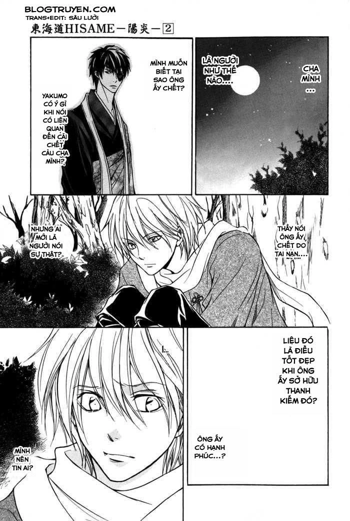 Toukaidou Hisame Kagerou Chapter 6.5 - 11