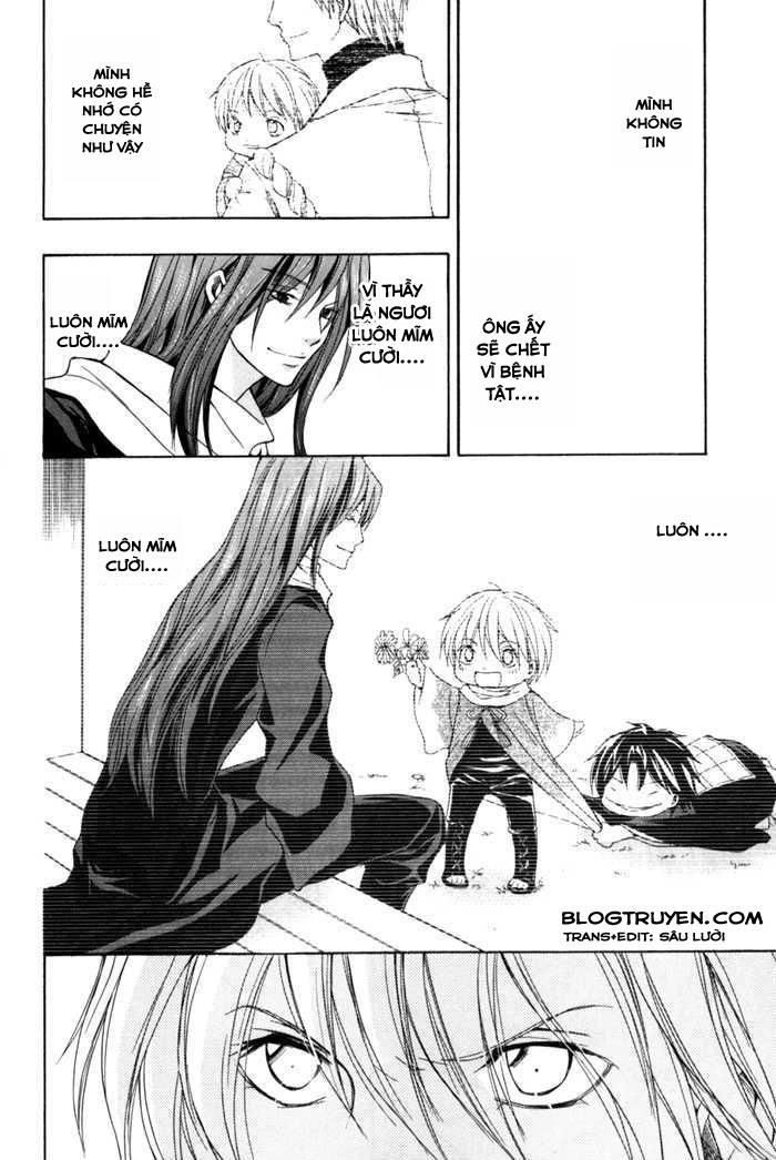 Toukaidou Hisame Kagerou Chapter 6.5 - 13