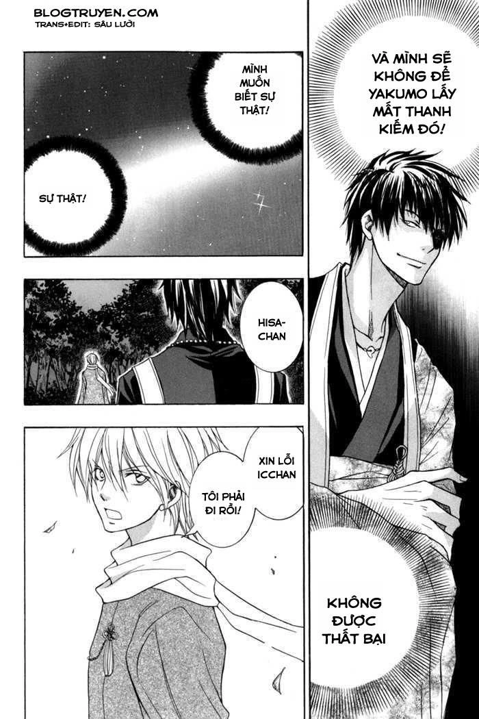 Toukaidou Hisame Kagerou Chapter 6.5 - 15