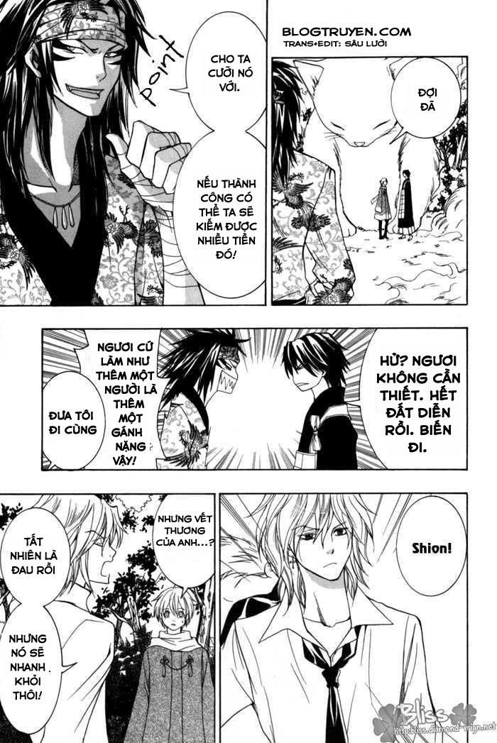 Toukaidou Hisame Kagerou Chapter 6.5 - 18