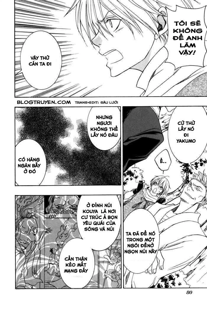 Toukaidou Hisame Kagerou Chapter 7 - 15