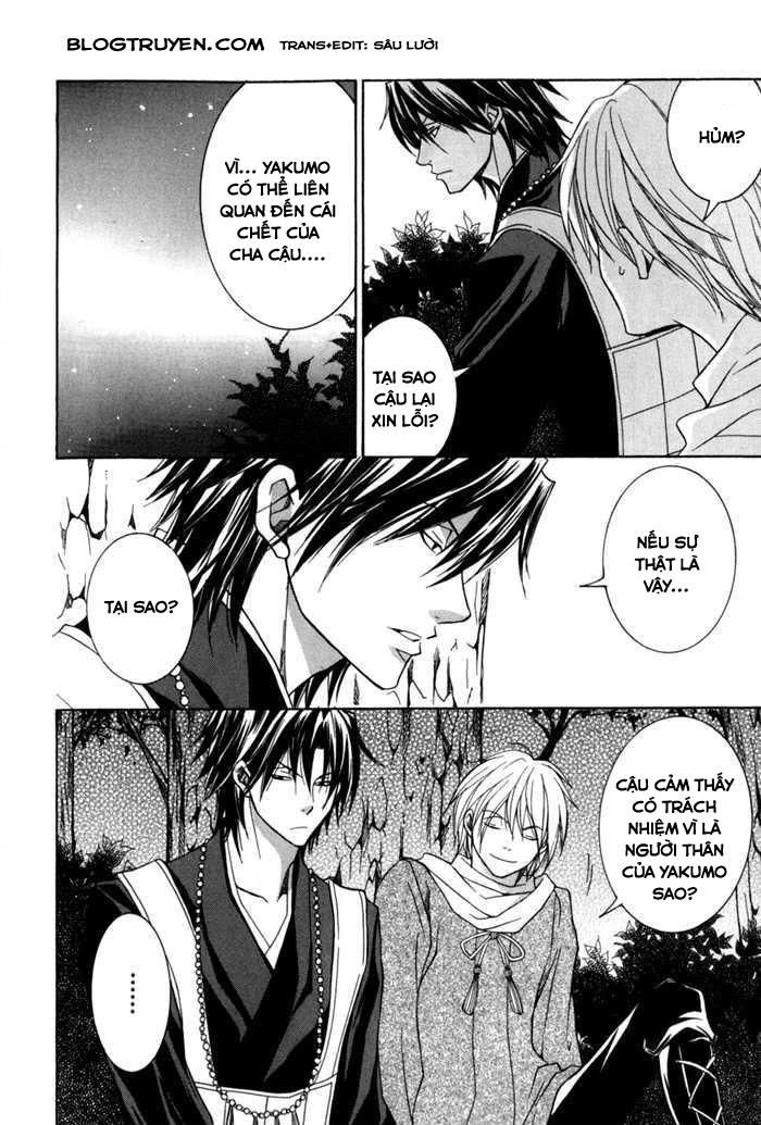 Toukaidou Hisame Kagerou Chapter 7 - 27