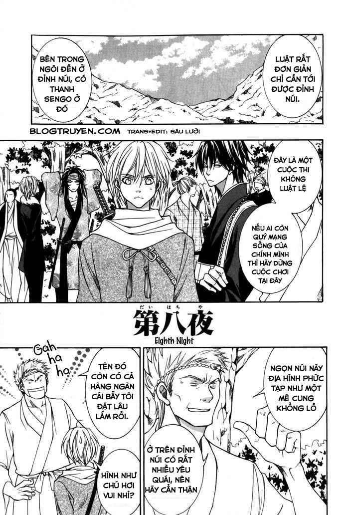 Toukaidou Hisame Kagerou Chapter 8 - 4