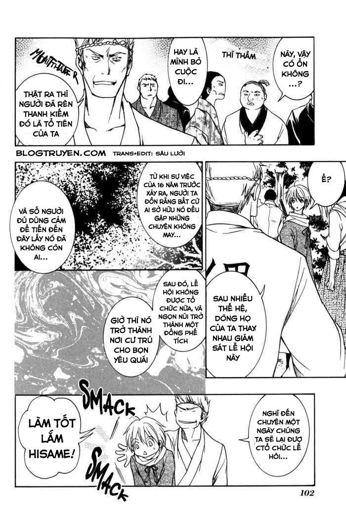 Toukaidou Hisame Kagerou Chapter 8 - 5