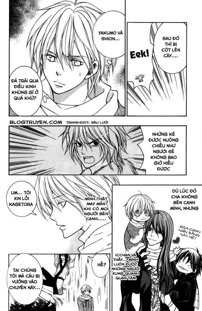 Toukaidou Hisame Kagerou Chapter 8 - 29