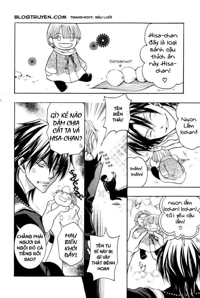 Toukaidou Hisame Kagerou Chapter 9 - 7