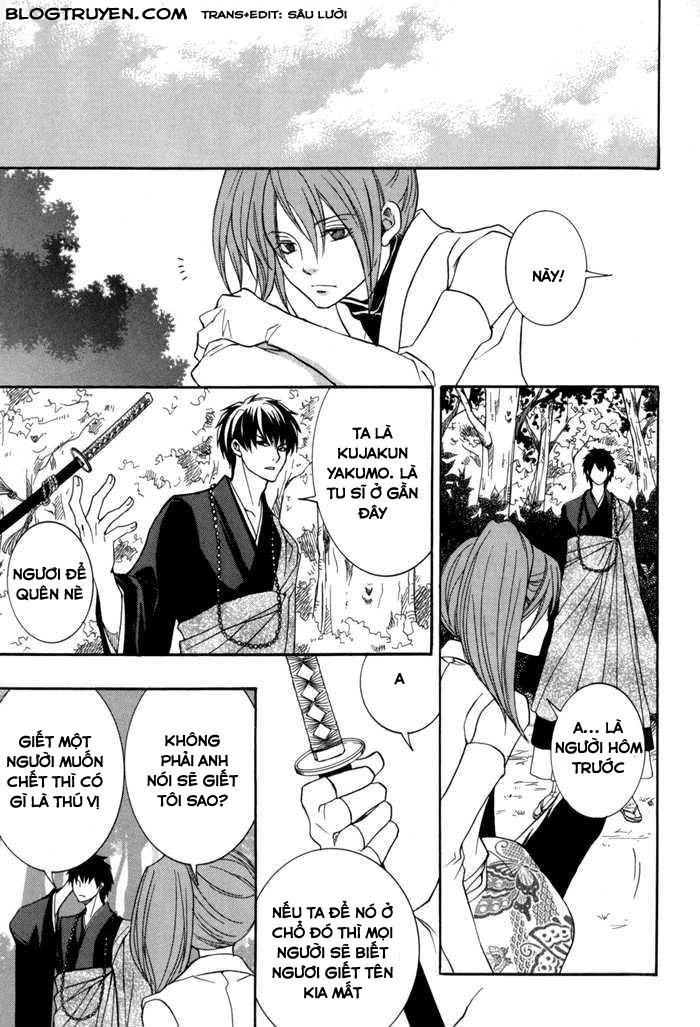 Toukaidou Hisame Kagerou Chapter 10 - 22