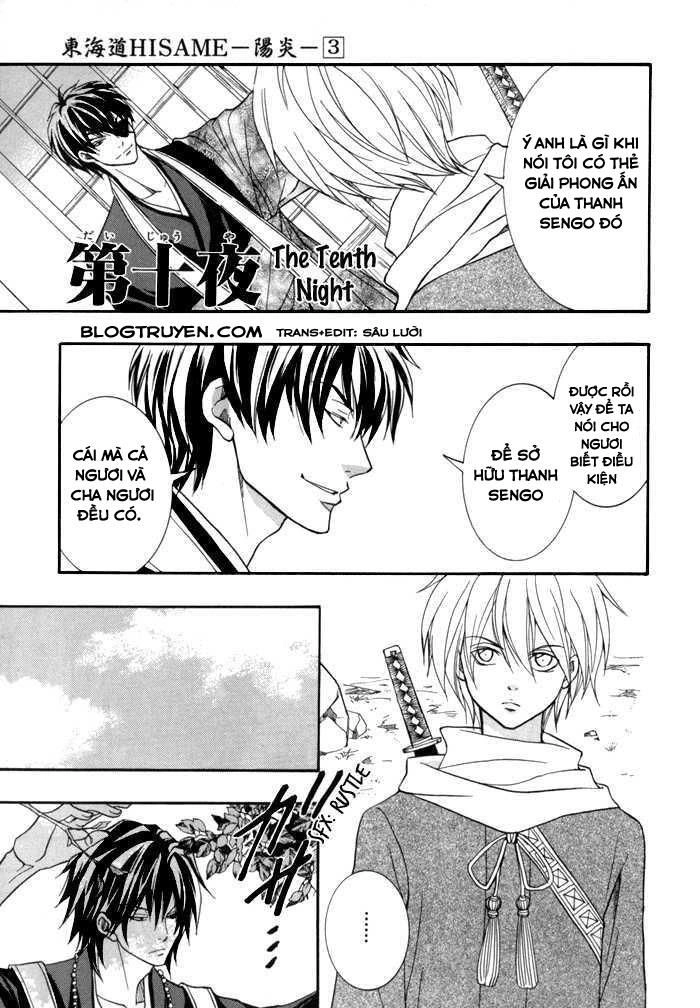 Toukaidou Hisame Kagerou Chapter 10 - 38