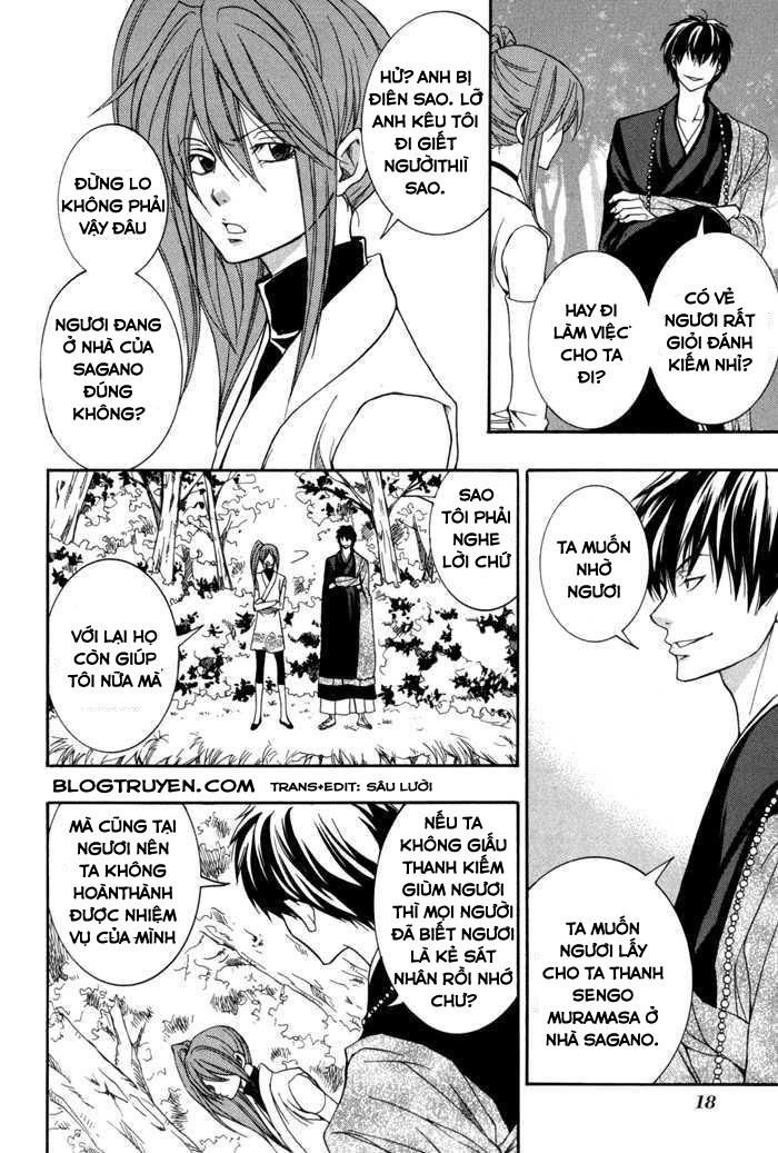 Toukaidou Hisame Kagerou Chapter 10.1 - 23