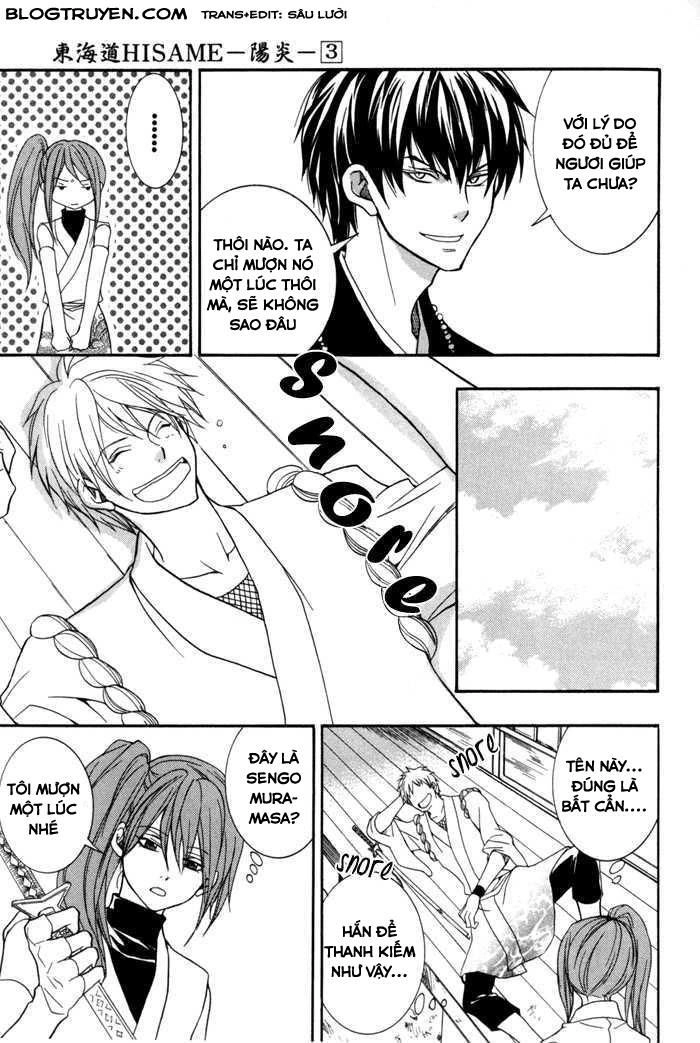 Toukaidou Hisame Kagerou Chapter 10.1 - 24