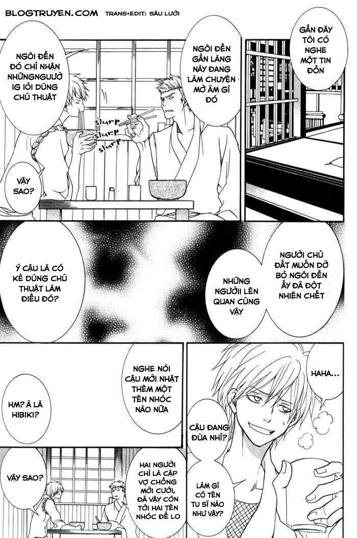 Toukaidou Hisame Kagerou Chapter 10.5 - 2