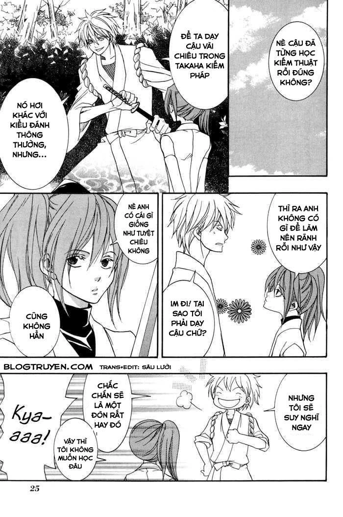 Toukaidou Hisame Kagerou Chapter 10.5 - 4