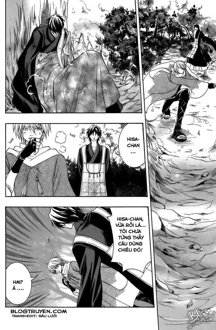 Toukaidou Hisame Kagerou Chapter 11 - 13