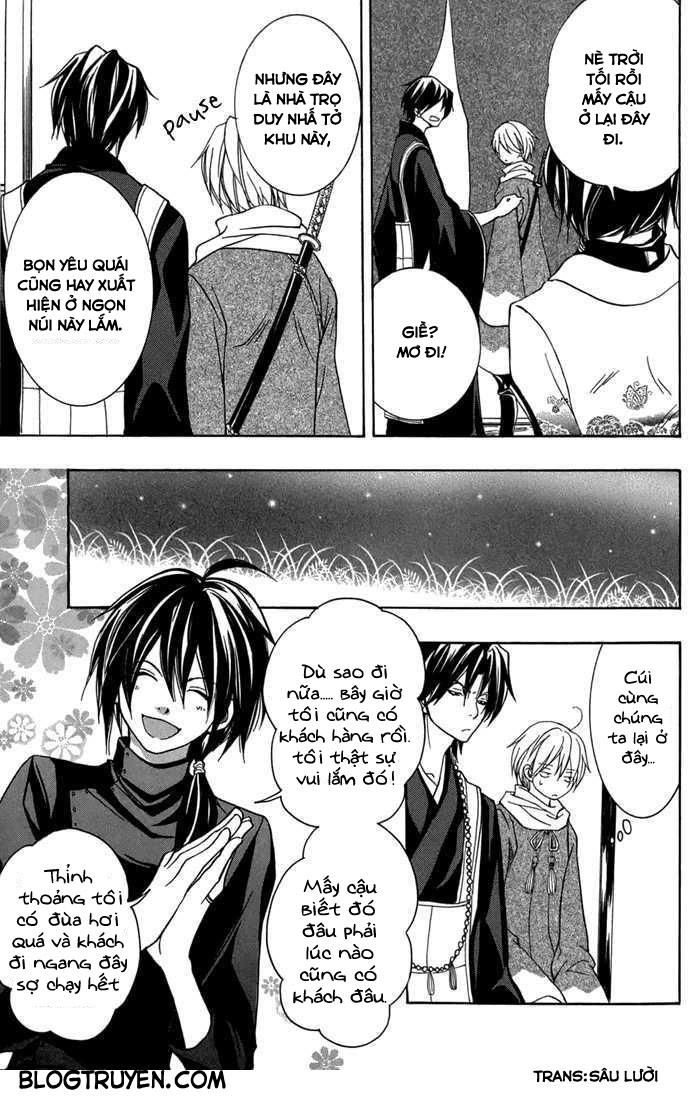 Toukaidou Hisame Kagerou Chapter 13 - 14