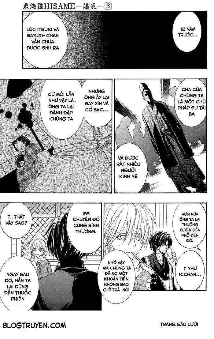 Toukaidou Hisame Kagerou Chapter 15 - 15