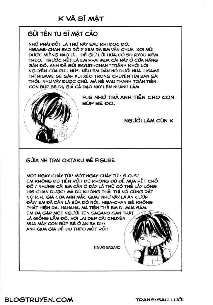 Toukaidou Hisame Kagerou Chapter 16 - 5