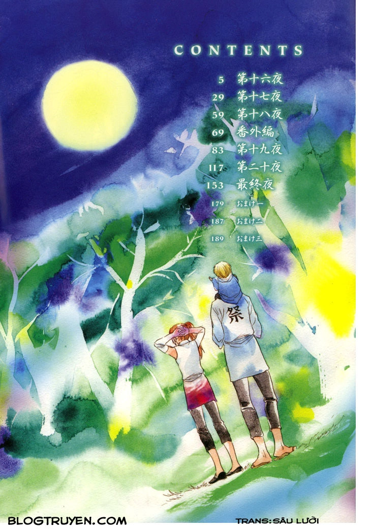 Toukaidou Hisame Kagerou Chapter 16 - 7