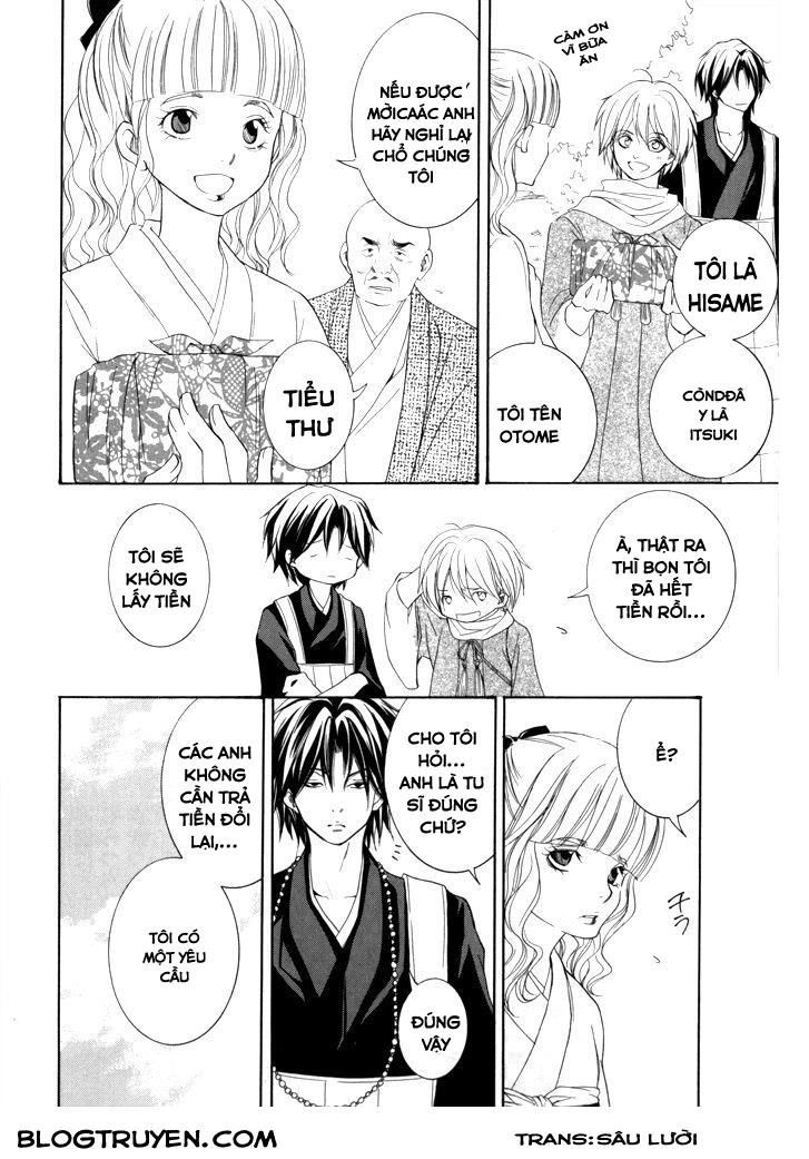 Toukaidou Hisame Kagerou Chapter 16 - 16