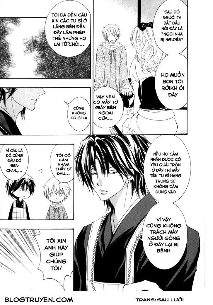 Toukaidou Hisame Kagerou Chapter 16 - 19