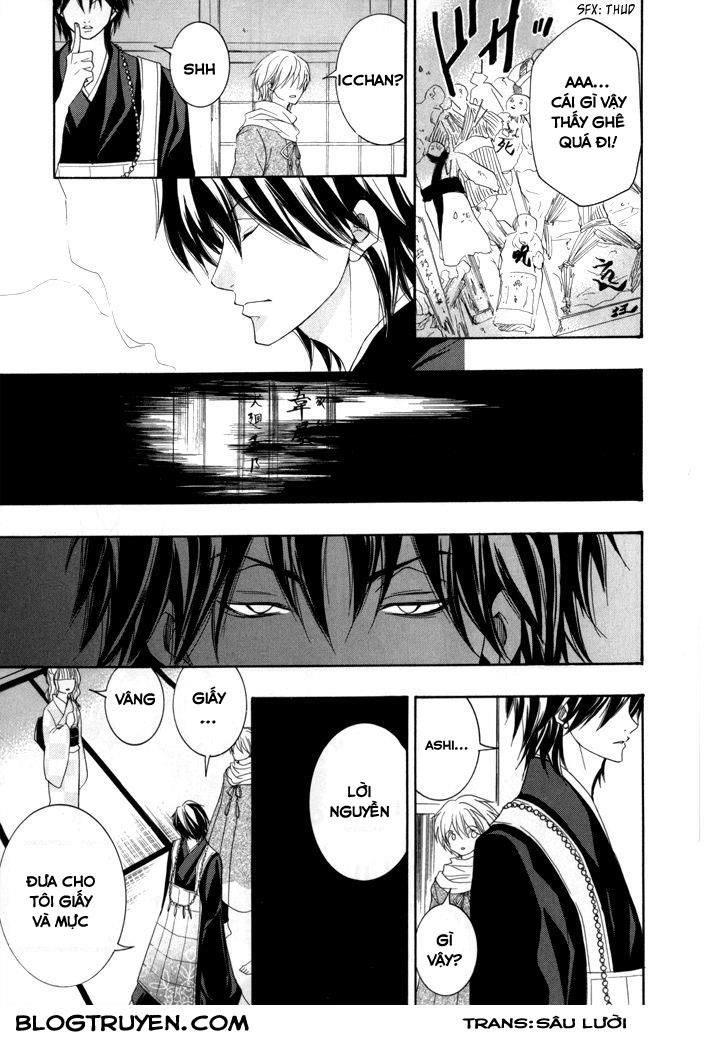 Toukaidou Hisame Kagerou Chapter 16 - 21