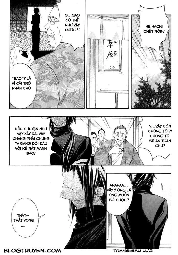 Toukaidou Hisame Kagerou Chapter 16 - 26