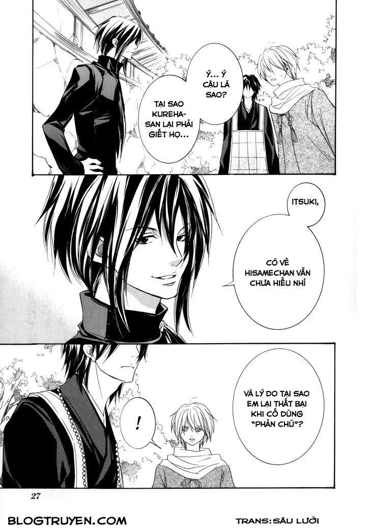 Toukaidou Hisame Kagerou Chapter 16 - 33