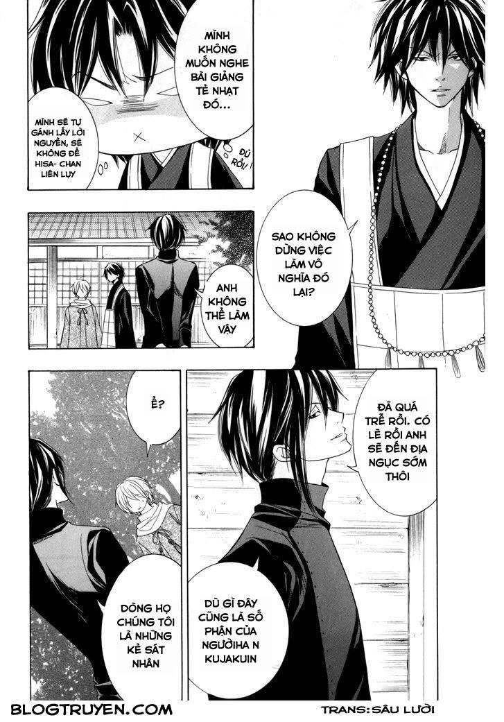 Toukaidou Hisame Kagerou Chapter 17 - 5