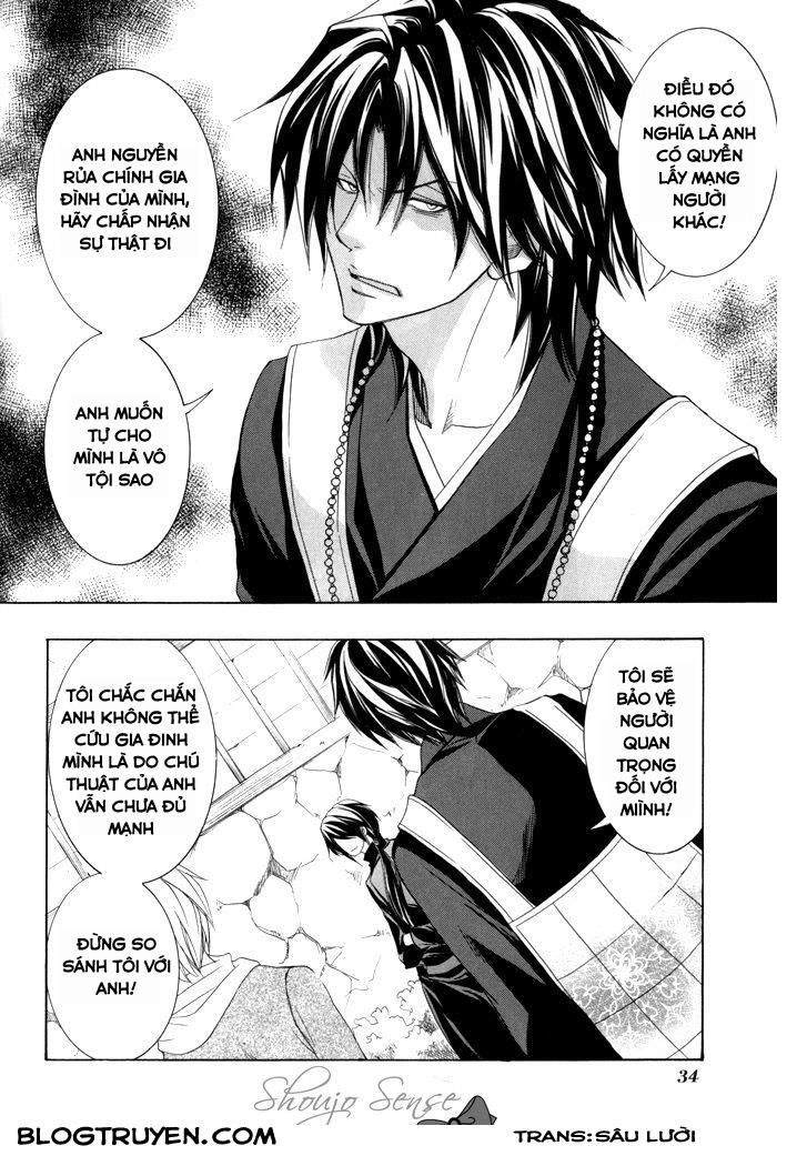 Toukaidou Hisame Kagerou Chapter 17 - 7