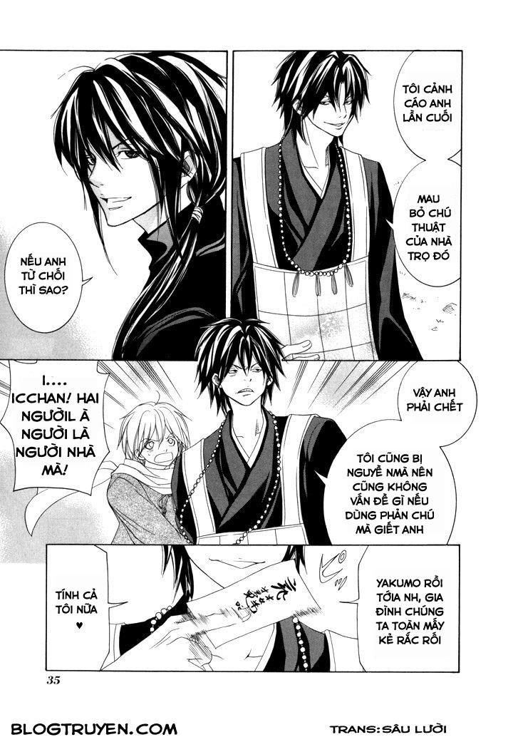 Toukaidou Hisame Kagerou Chapter 17 - 8