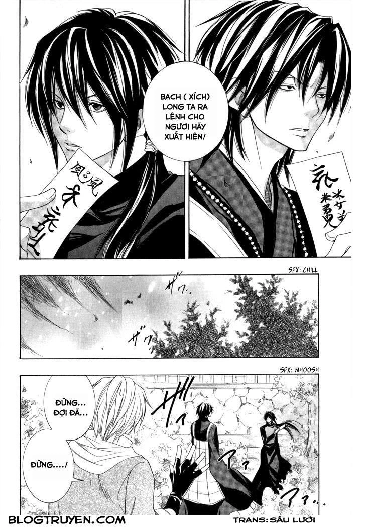 Toukaidou Hisame Kagerou Chapter 17 - 9