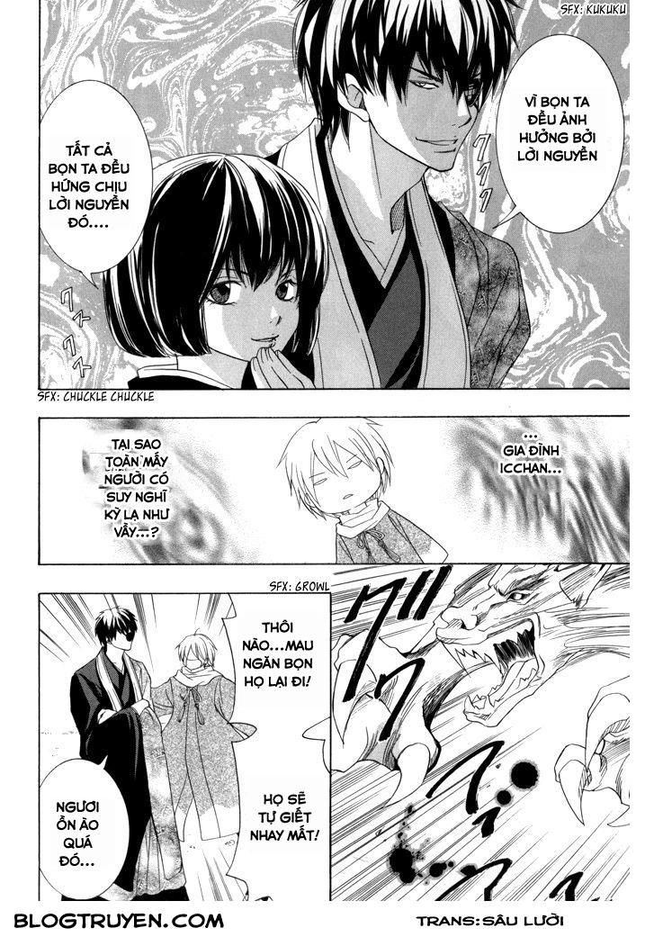 Toukaidou Hisame Kagerou Chapter 17 - 11