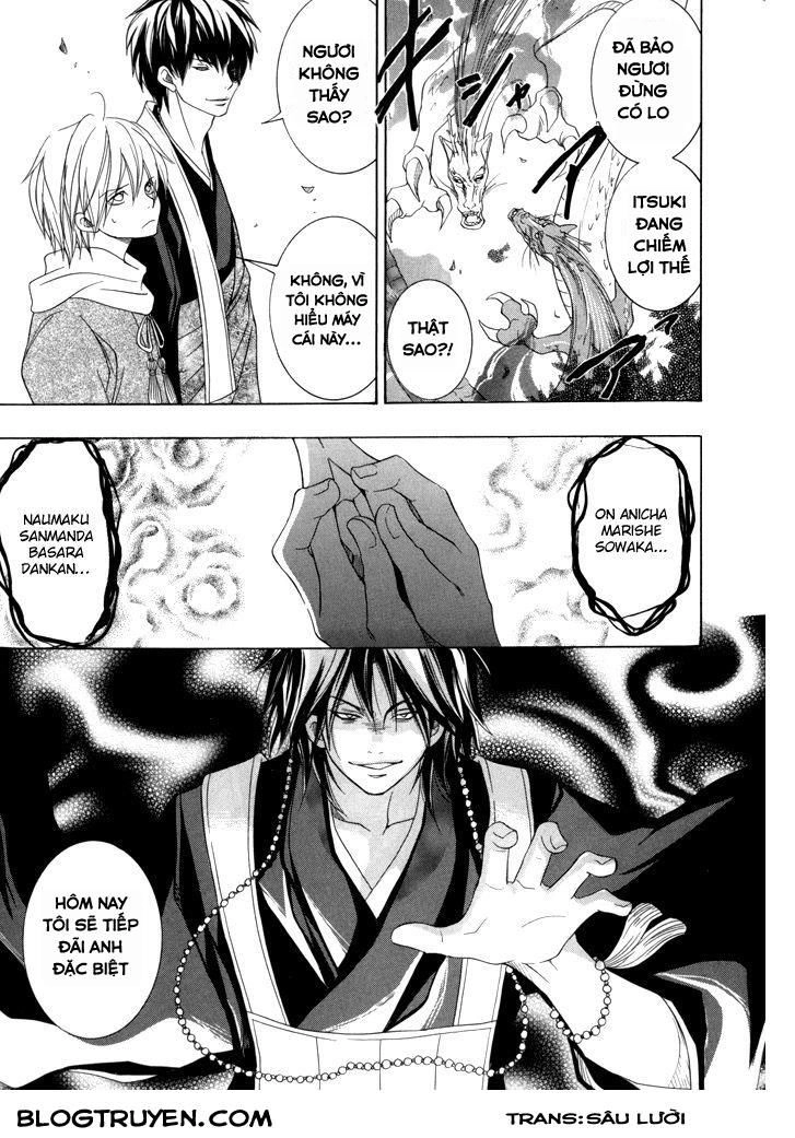 Toukaidou Hisame Kagerou Chapter 17 - 12