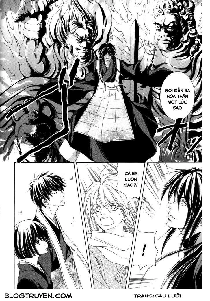 Toukaidou Hisame Kagerou Chapter 17 - 13