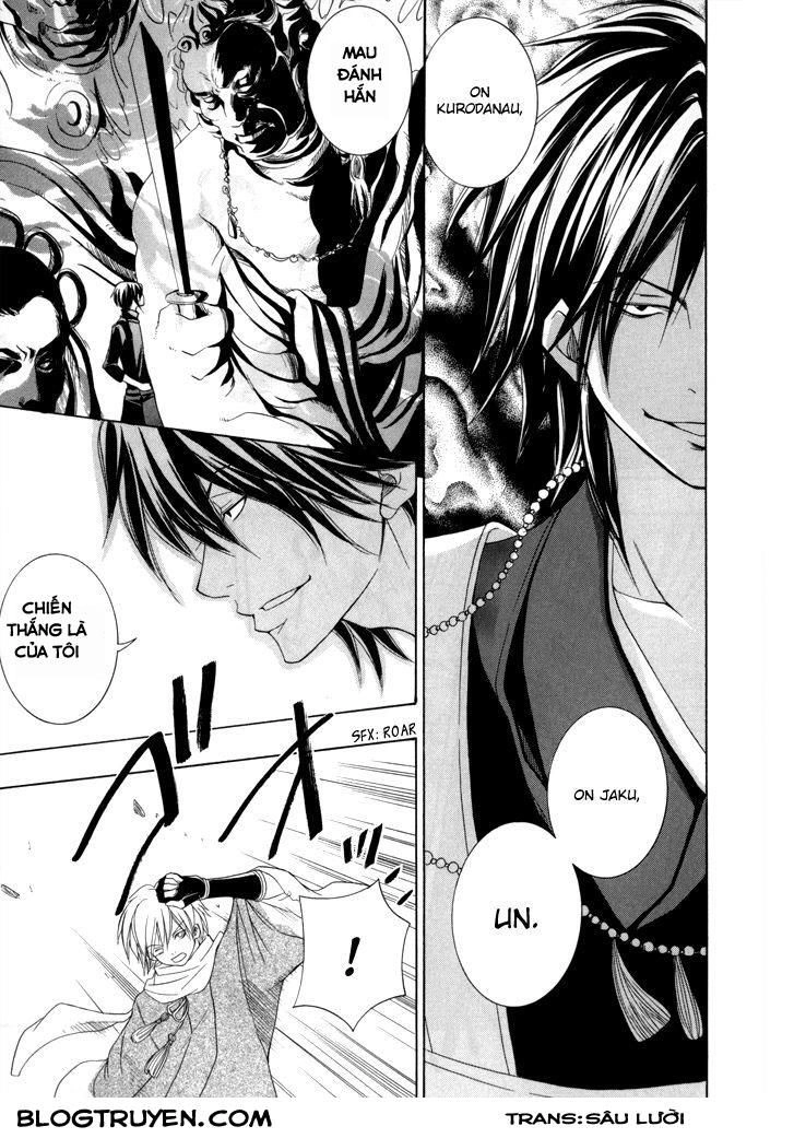 Toukaidou Hisame Kagerou Chapter 17 - 14