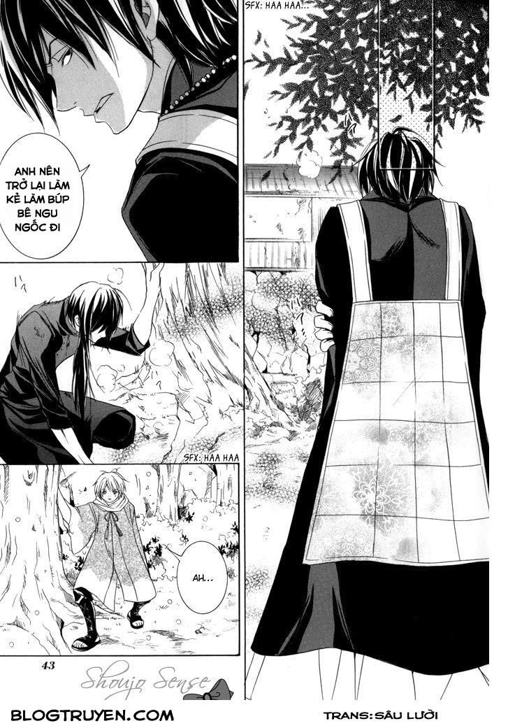 Toukaidou Hisame Kagerou Chapter 17 - 16