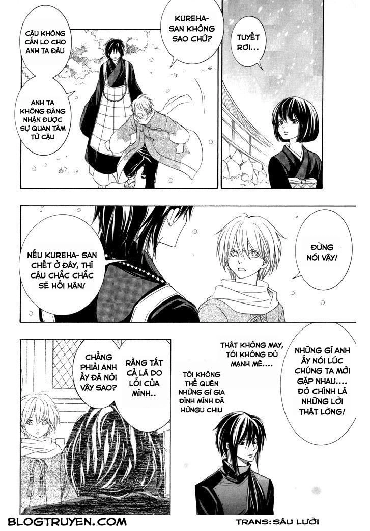 Toukaidou Hisame Kagerou Chapter 17 - 17