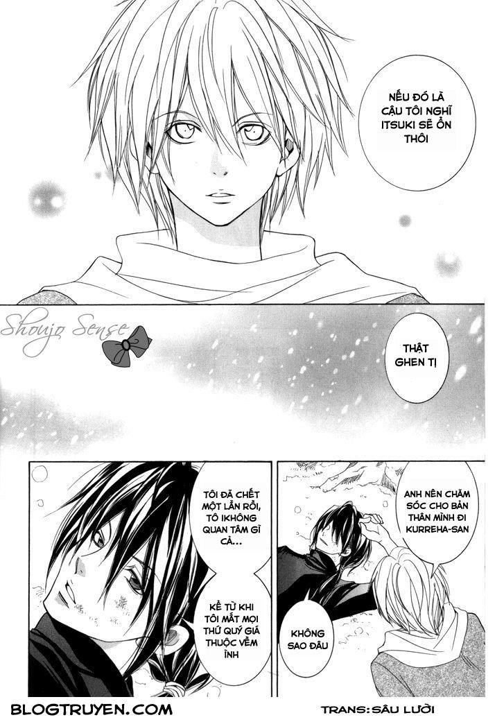 Toukaidou Hisame Kagerou Chapter 17 - 19