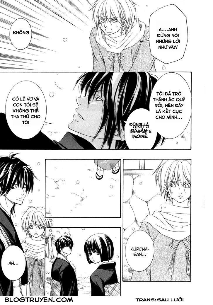 Toukaidou Hisame Kagerou Chapter 17 - 20