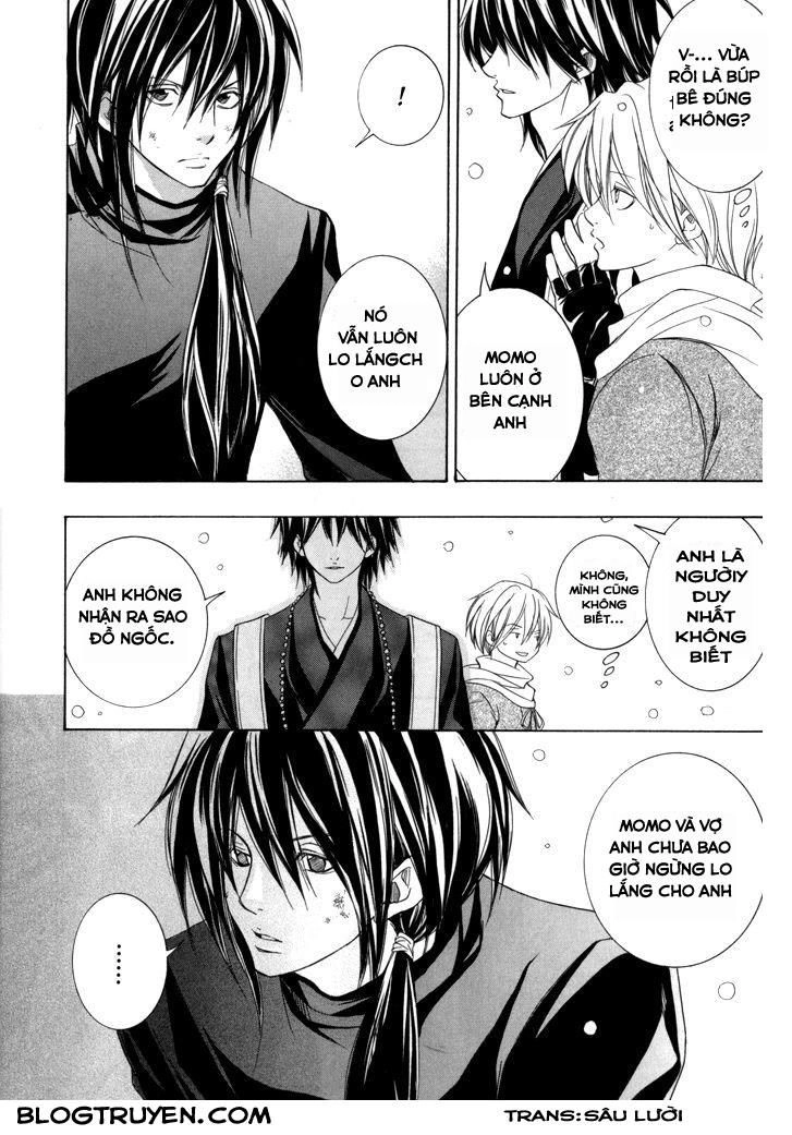 Toukaidou Hisame Kagerou Chapter 17 - 23