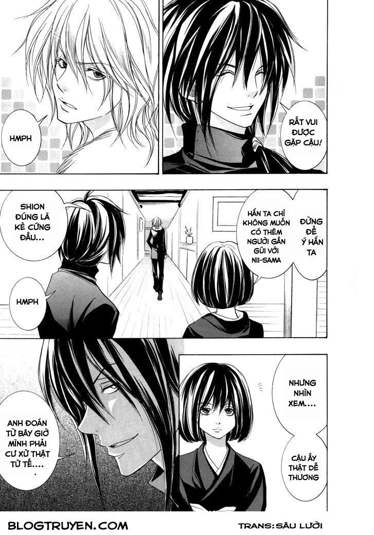 Toukaidou Hisame Kagerou Chapter 17 - 28