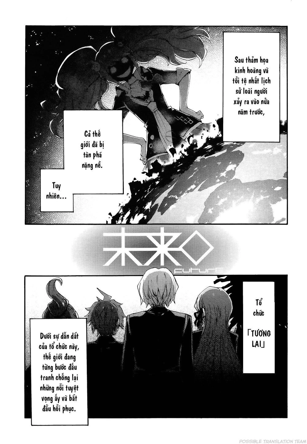 Những Cô Gái Tuyệt Vọng: Chế Độ Diệt Chủng Chapter 1.1 - 5