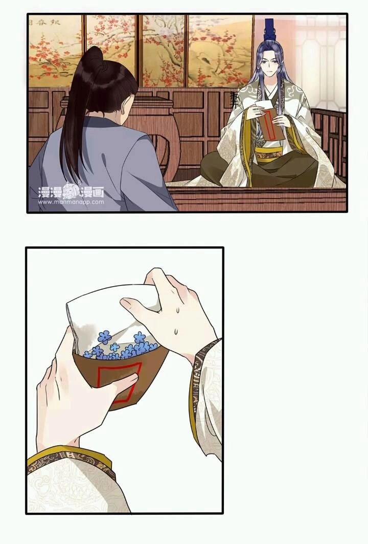 Công Chúa Gả Đến Chapter 4 - 8