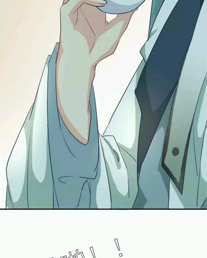 Công Chúa Gả Đến Chapter 25 - 18