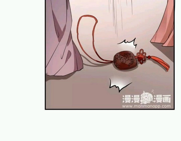 Công Chúa Gả Đến Chapter 27 - 12