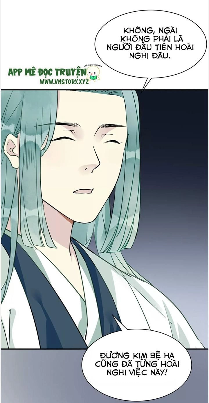 Công Chúa Gả Đến Chapter 37 - 24