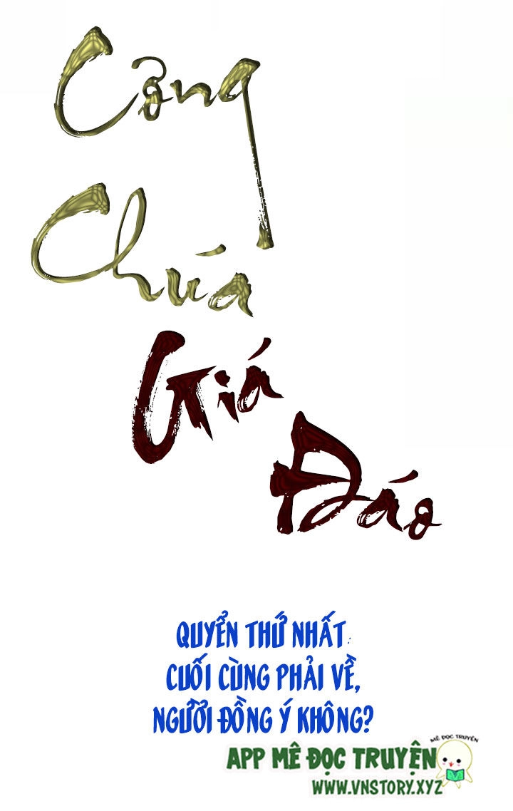 Công Chúa Gả Đến Chapter 39 - 1