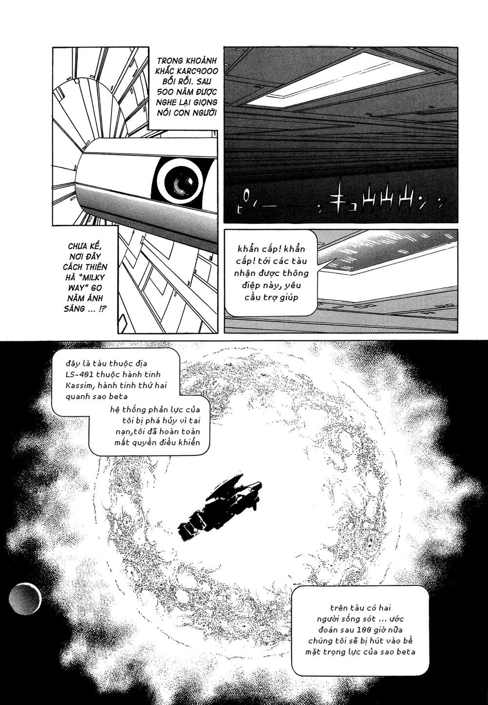 2001 + 5 Chapter 1 - 9