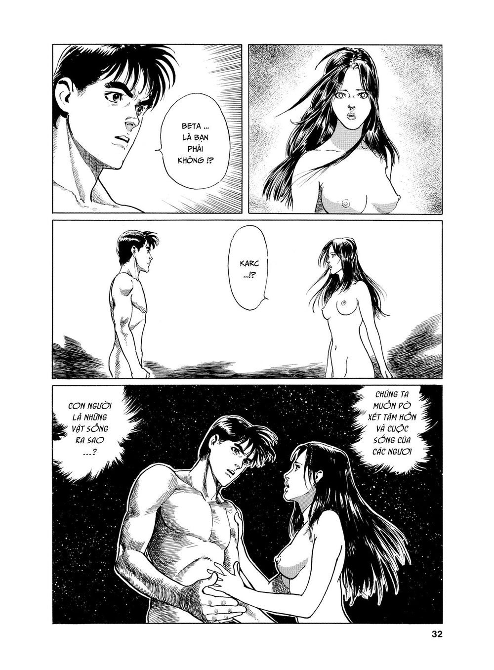 2001 + 5 Chapter 1 - 32