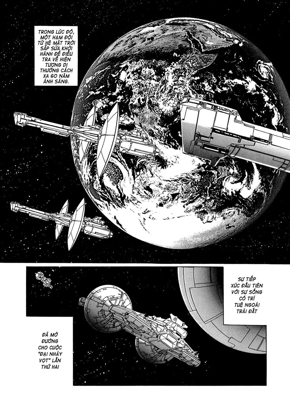 2001 + 5 Chapter 1 - 33