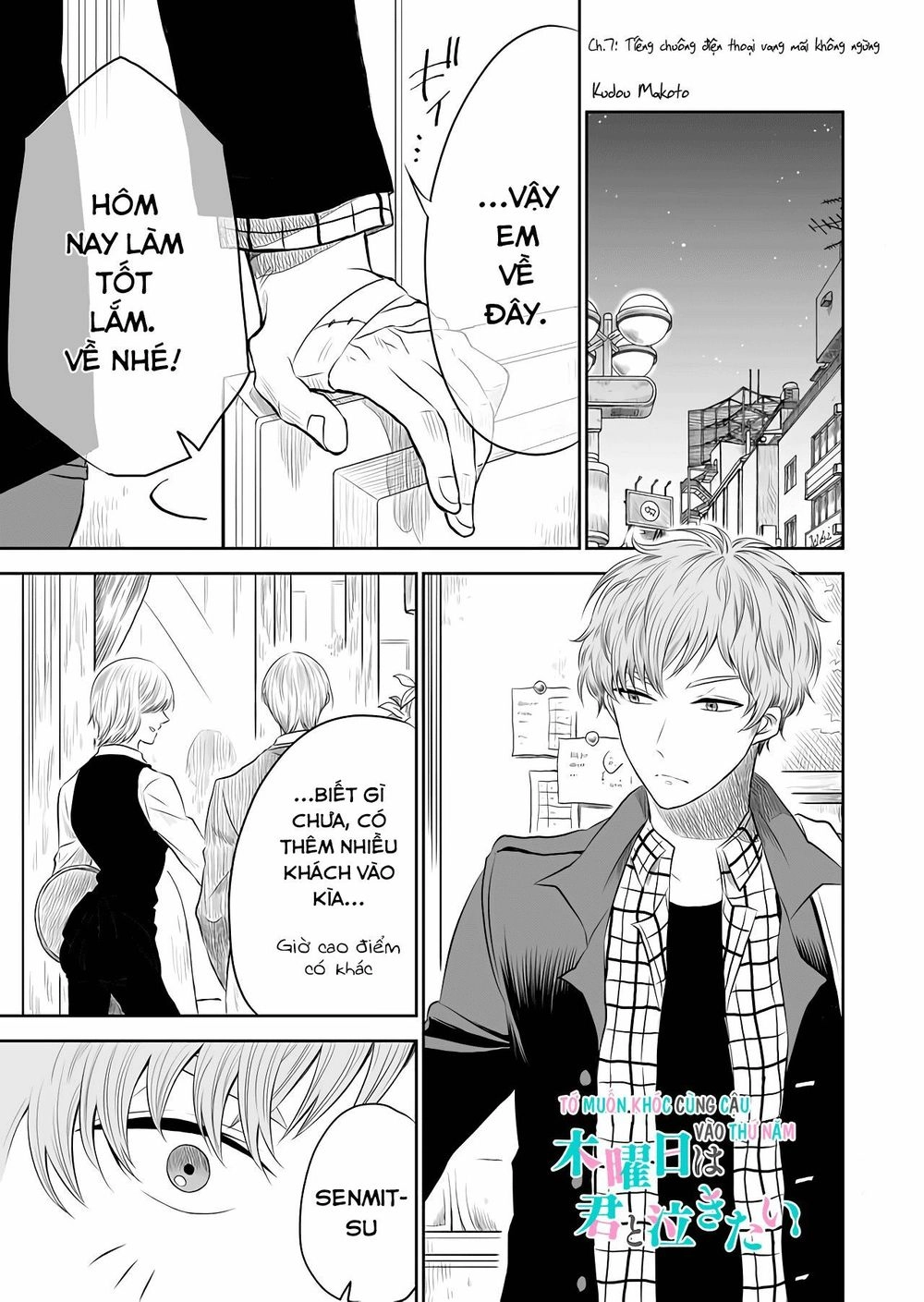 Tớ Muốn Khóc Cùng Cậu Vào Thứ Năm. Chapter 7 - 3